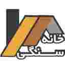 هوم استون هوم استون