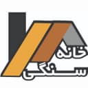هوم استون